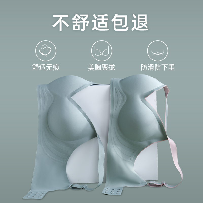 内衣女夏薄款小胸聚拢防下垂无痕无钢圈背心式运动文胸舒适调整型