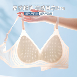 柔丝纯舒适无痕透气内衣