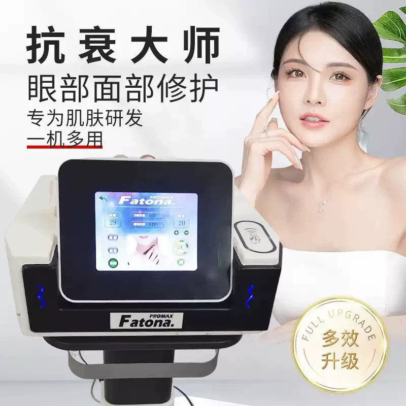 眼部抗衰大师美容仪器紧致淡化细纹无平眼袋鱼尾纹细纹眼袋黑眼圈