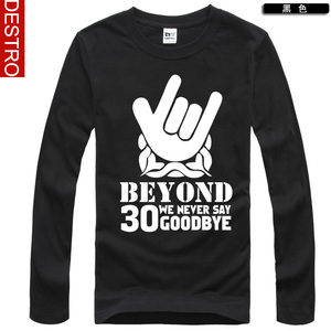 DESTRO青少年t恤男长袖男装摇滚beyond男T恤纯棉新款长袖t恤男368