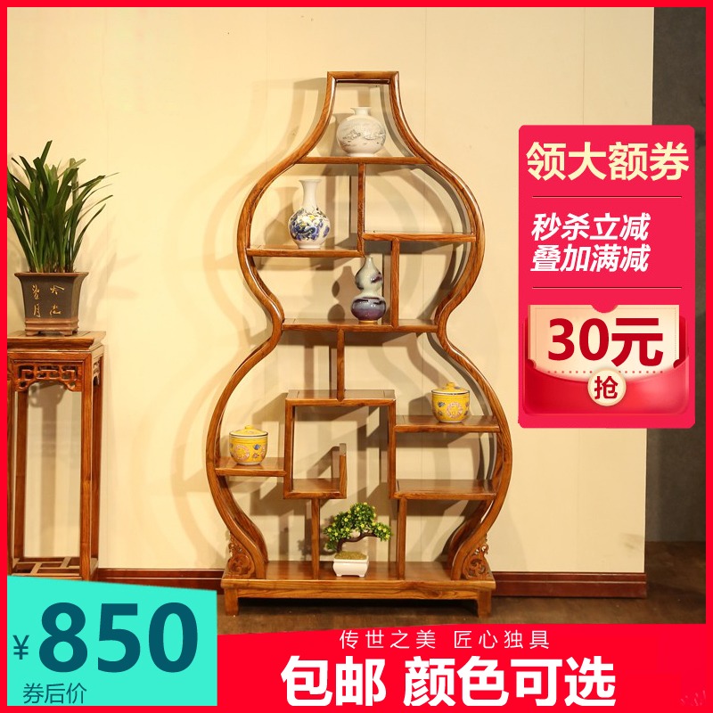 需定制新中式圆形博古架小号实木置物架书房展示柜茶室禅意茶叶店