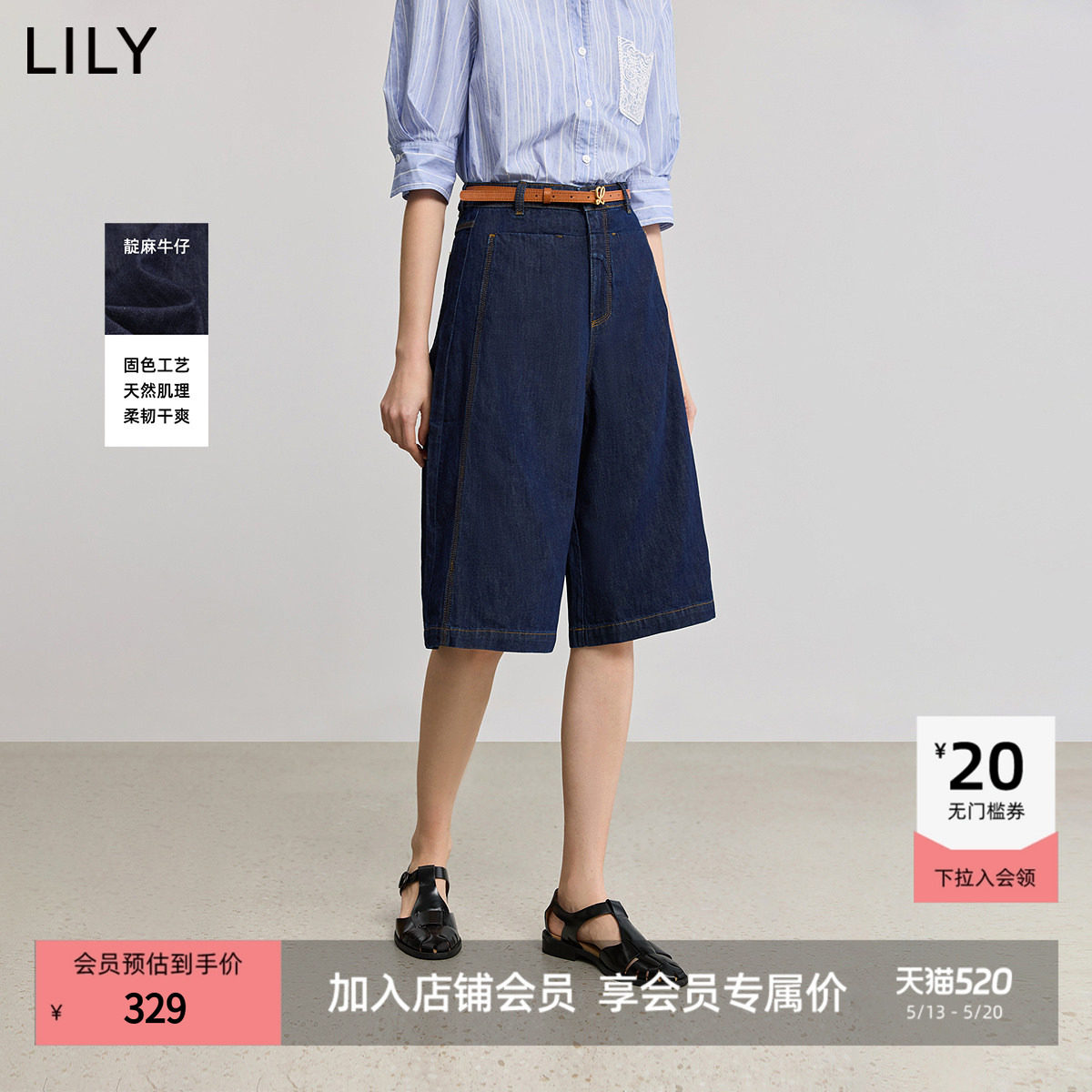 LILY薄款棉麻牛仔短裤女2025新款夏柔软高腰直筒宽松休闲复古