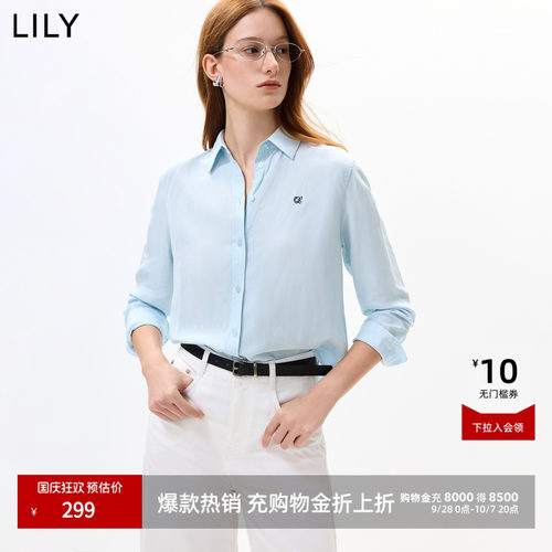 LILY通勤直筒翻领混纺女装衬衫
