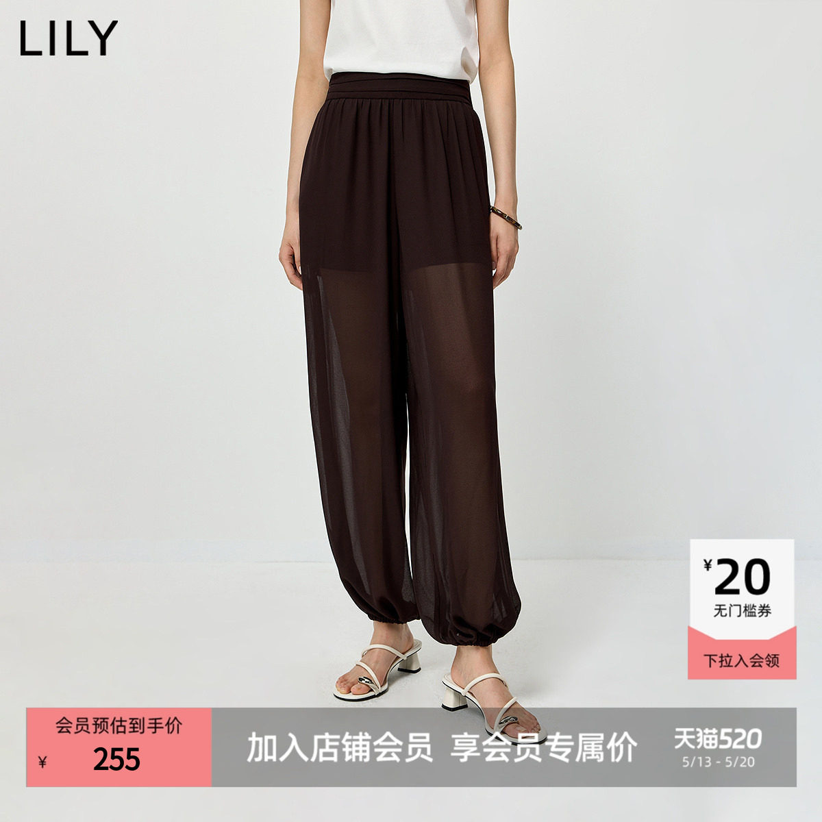 LILY2026夏新款女装复古气质通勤宽松设计感薄款茶色束脚裤休
