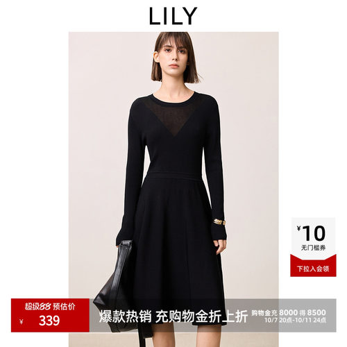 胸口V字剪裁-肌肤若隐若现