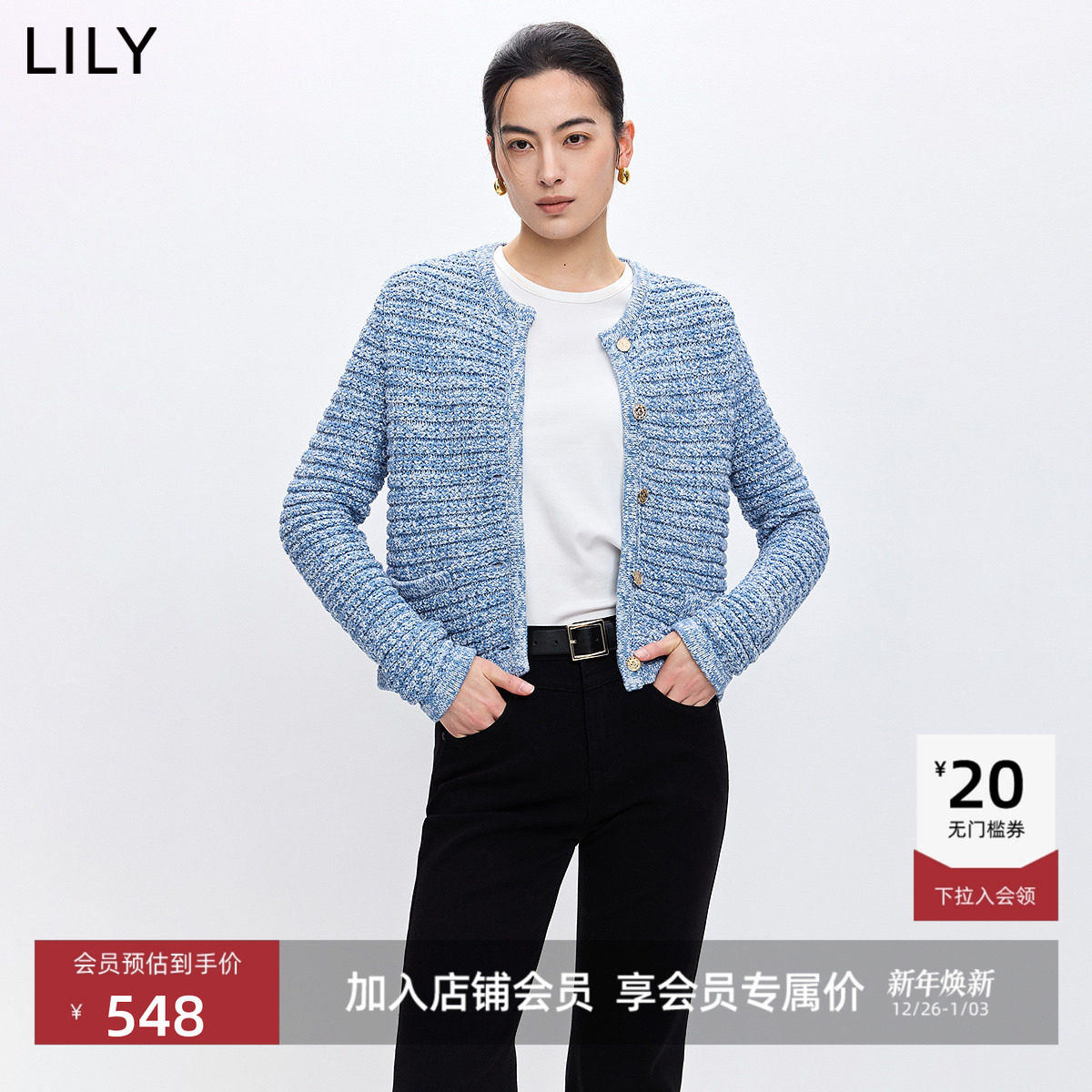 LILY2026春秋新款小香风提花气质通勤圆领短款针织毛衣开衫外套女,女装/女士精品,毛针织衫,淘宝优惠券,粉丝福利购,淘宝优惠卷