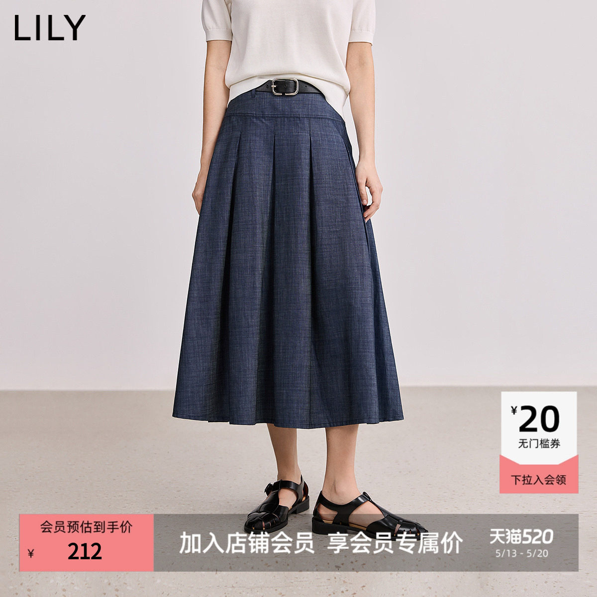 【商场同款】LILY2025新款女装复古宽松休闲百搭半身裙百褶裙