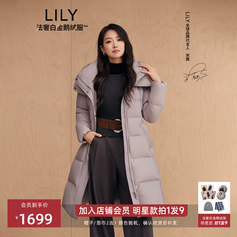 LILY简风长款零压连帽收腰羽绒服