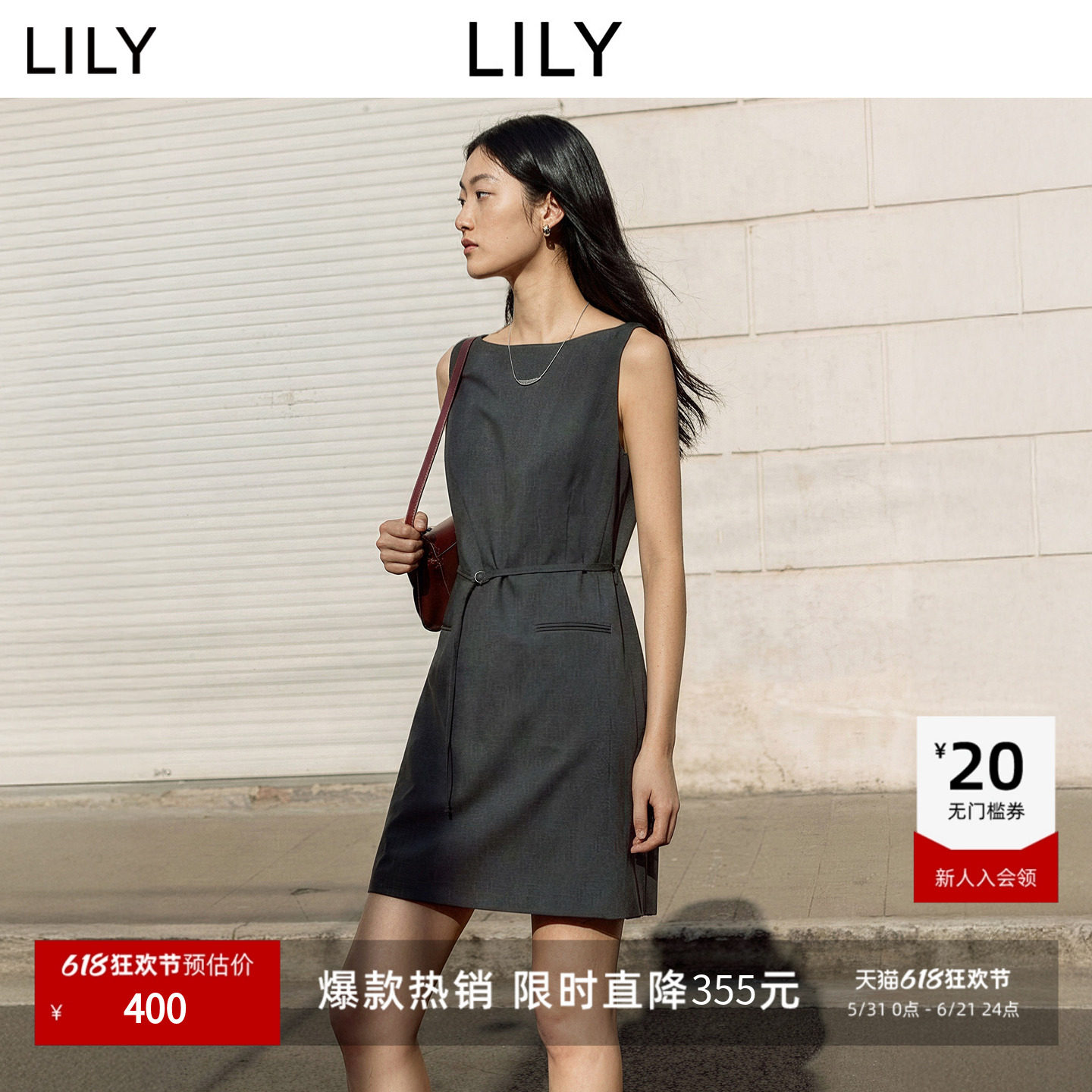 LILY2026夏新款女装格雷系精英职场风一字领腰带直筒裙无袖连衣裙