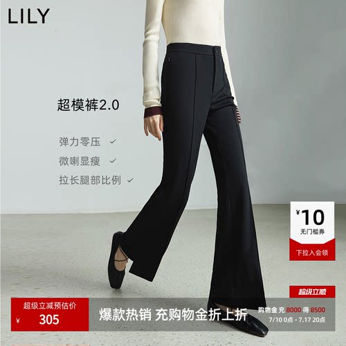 LILY开叉通勤百搭休闲微喇闲裤