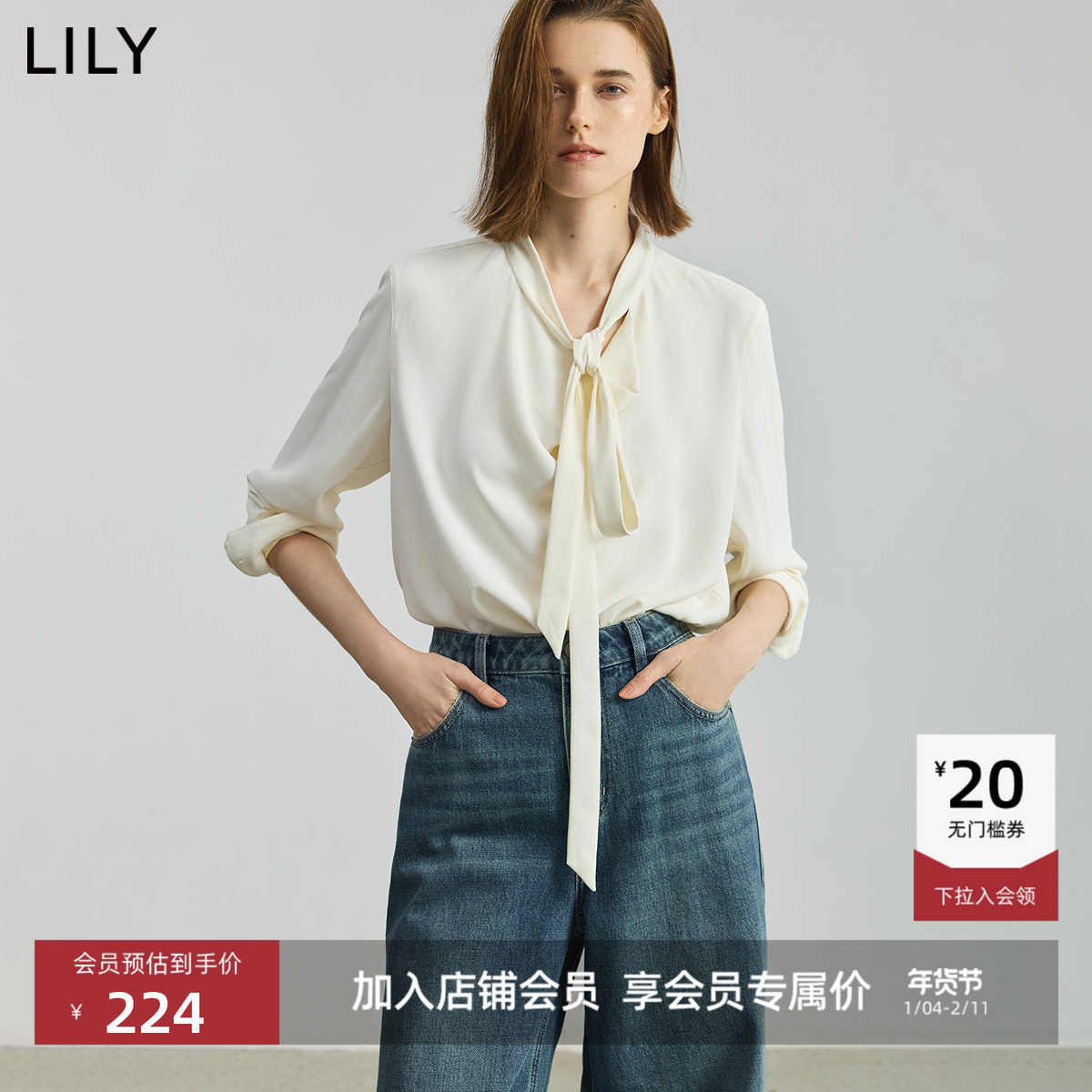 LILY2025新款法式松弛感荡领飘带领气质通勤长袖雪纺衫套头衫女,女装/女士精品,蕾丝衫/雪纺衫,淘宝优惠券,粉丝福利购,淘宝优惠卷
