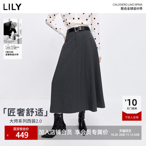 【大师系列西装2.0】LILY2026春新款女装含羊毛格雷系A字半身裙女
