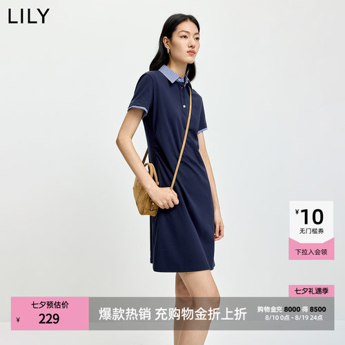 LILY抽褶直筒收腰翻领拼接连衣裙
