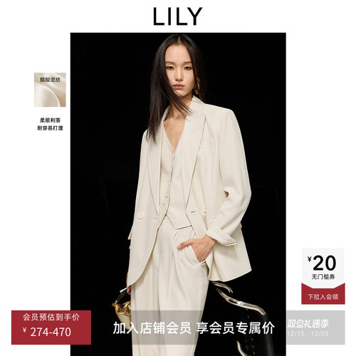 LILY含醋酸米色套装职场通勤西装