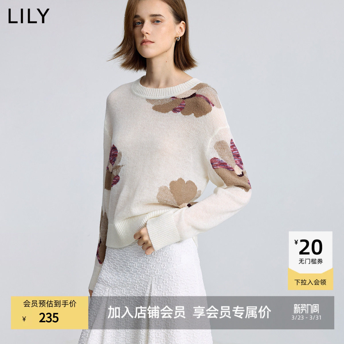LILY2025冬新款女装含羊毛马海毛撞色花卉提花套头圆领针织衫