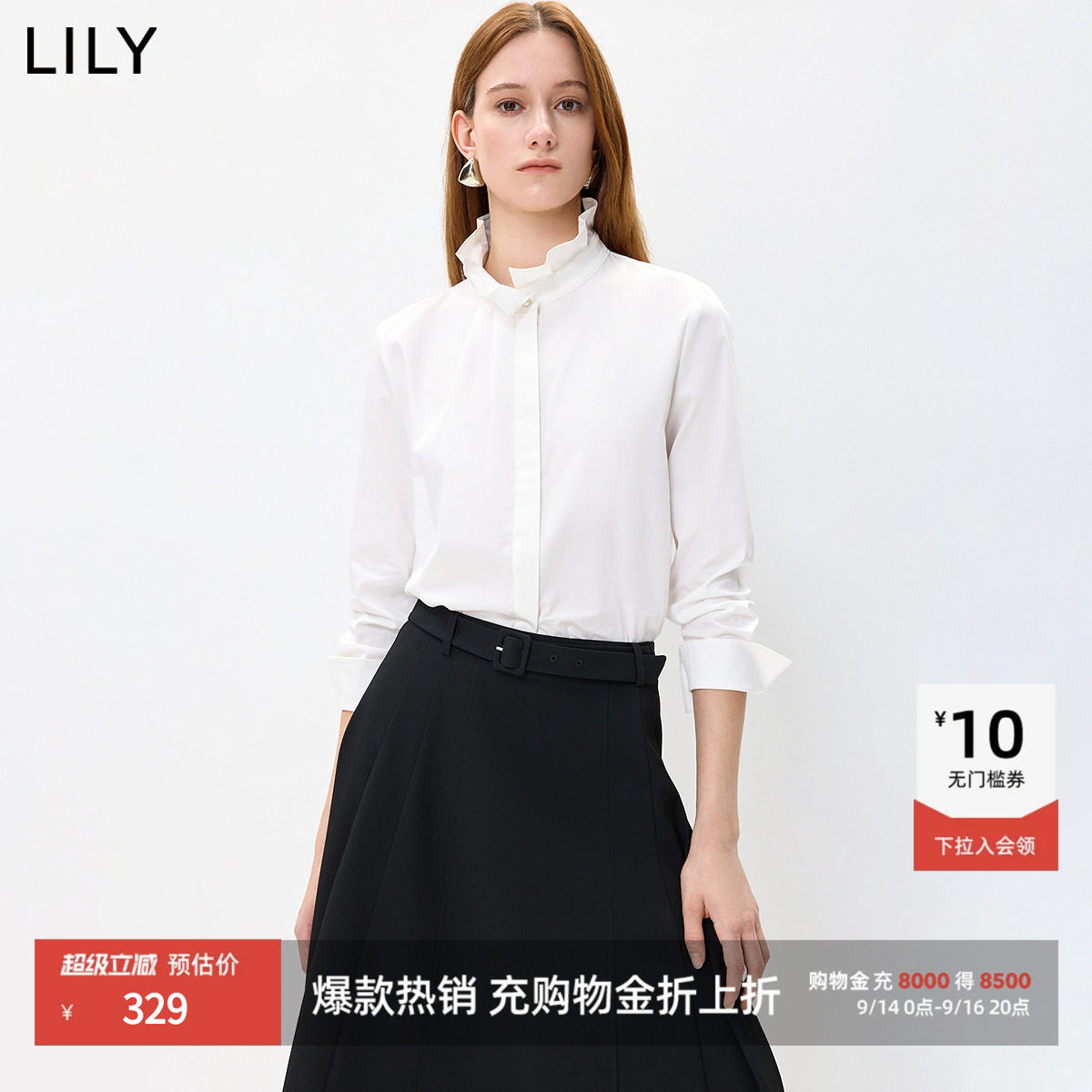 LILY立领通勤百搭荷叶边法式衬衫图片