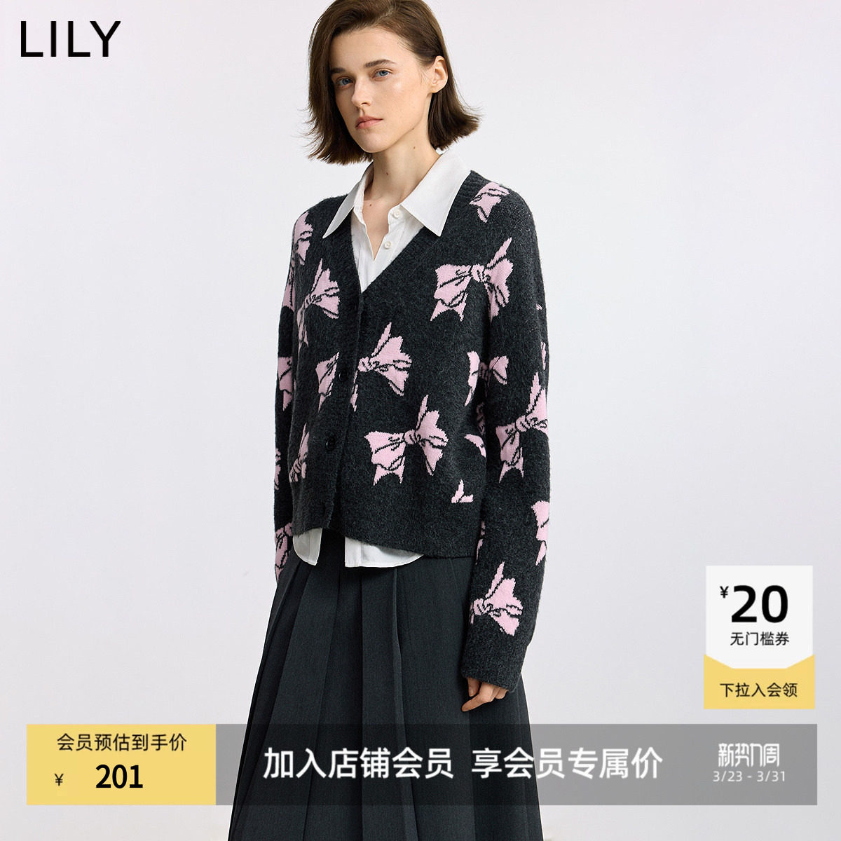 LILY2025冬新款女装含羊毛设计感撞色蝴蝶结V领针织开衫外套