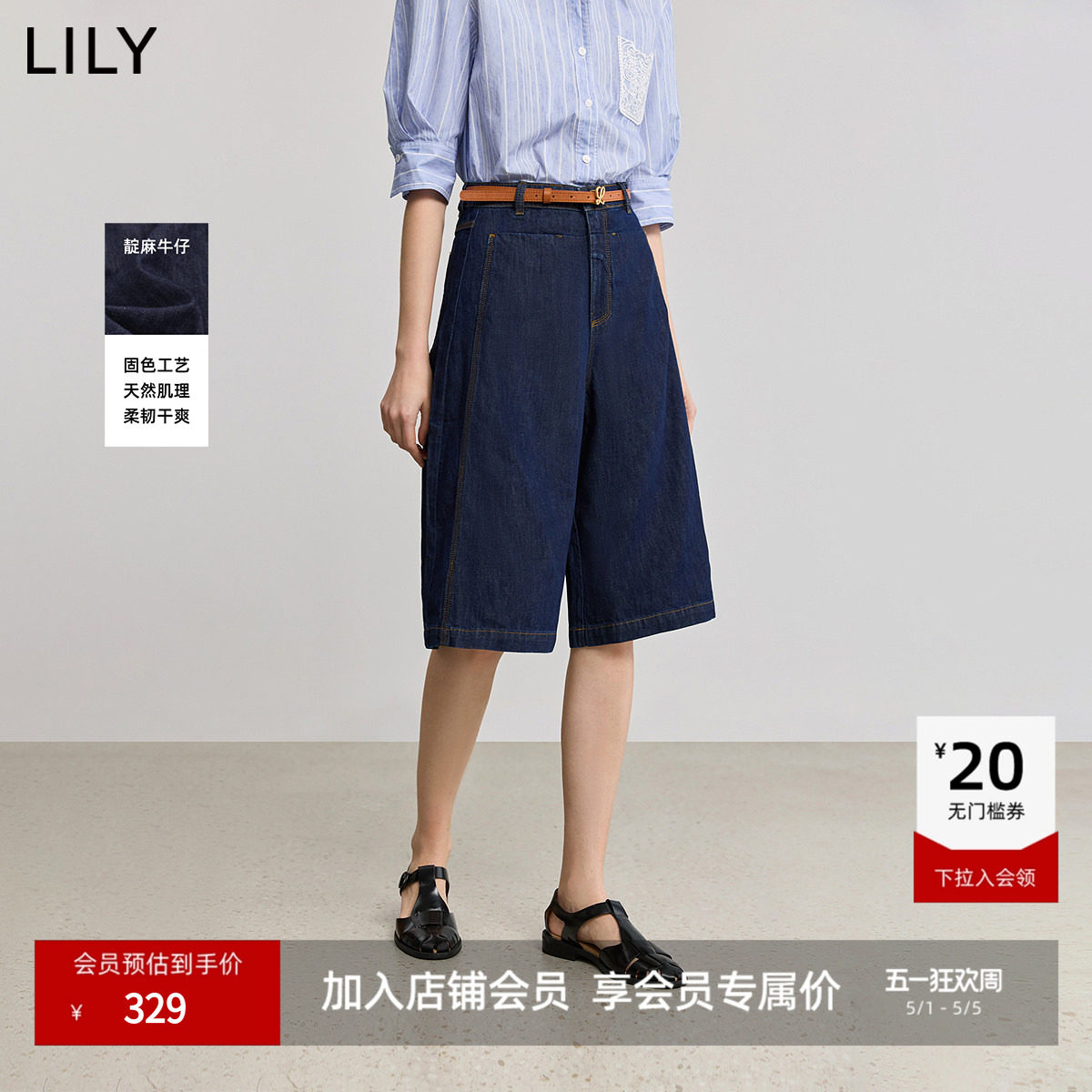 LILY薄款棉麻牛仔短裤女2025新款夏柔软高腰直筒宽松休闲复古