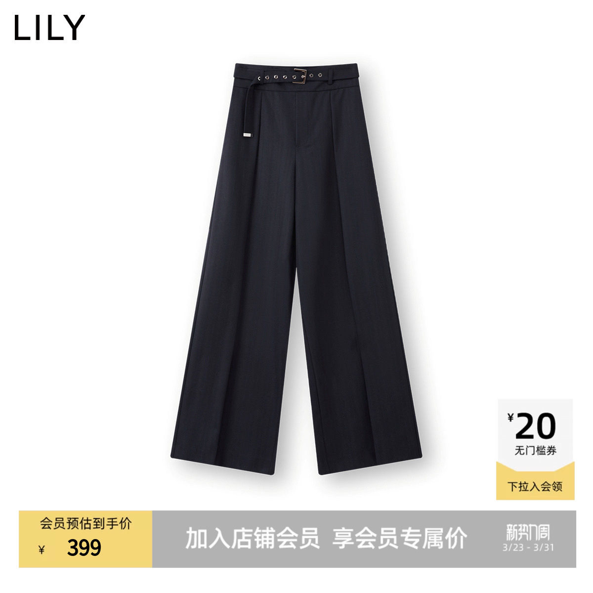 【商场同款】LILY2025秋新款绵羊毛混纺高腰休闲通勤阔腿裤西