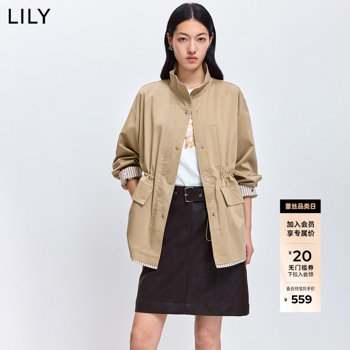LILY2026春新款女装含莱赛尔立领收腰宽松休闲通勤风衣外套中长款