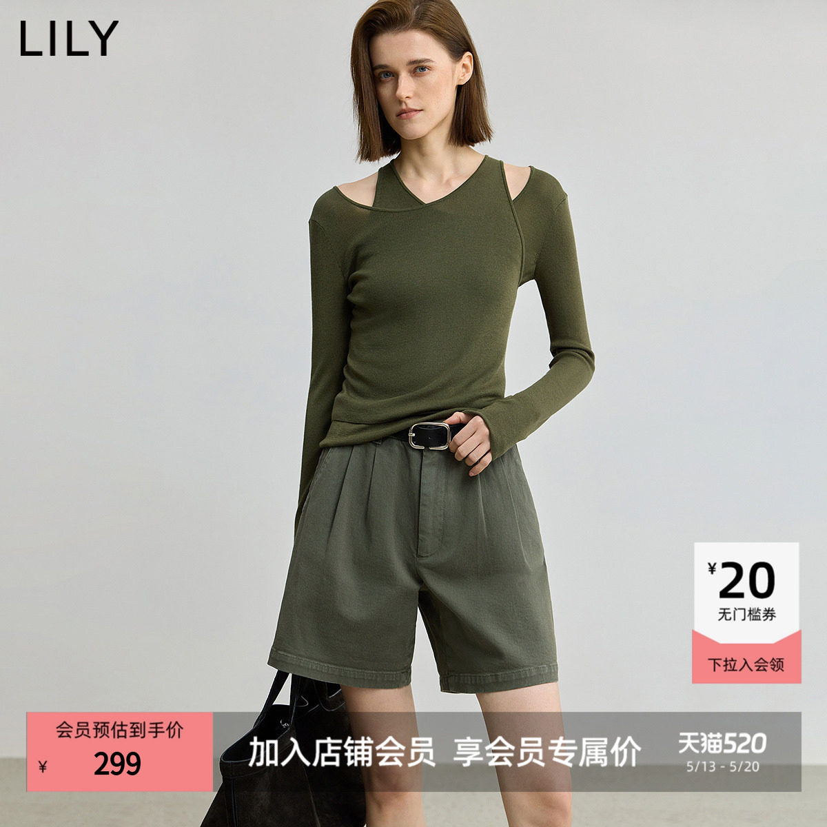 【商场同款】LILY2025秋新款莱赛尔绵羊毛混纺假两件长袖针织