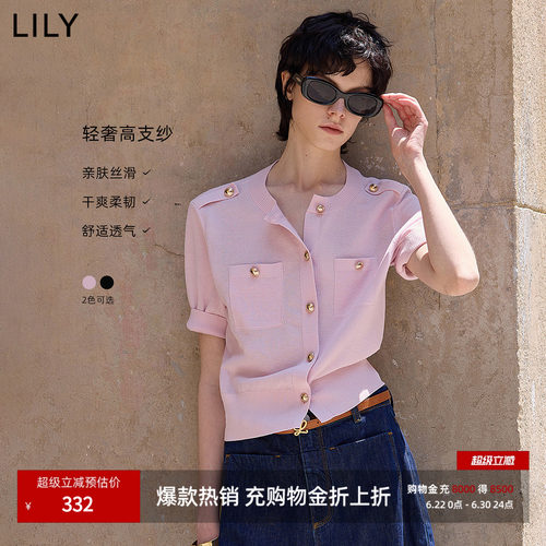 LILY通勤收腰纯色短袖小香风开衫
