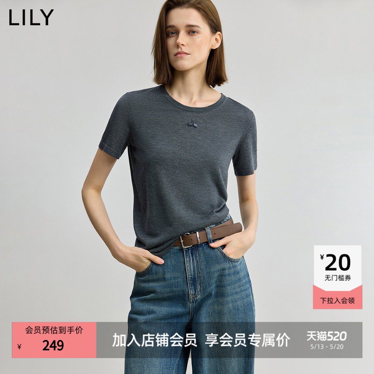 【商场同款】LILY2025秋新款含绵羊毛山羊绒休闲圆领短袖针织