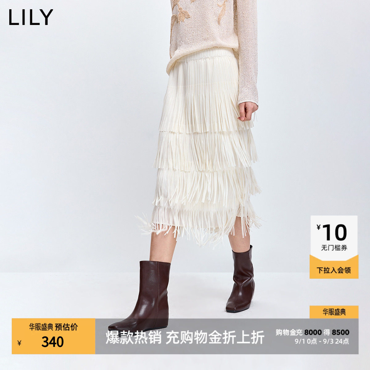 LILY通勤设计感新款度假风半身裙图片