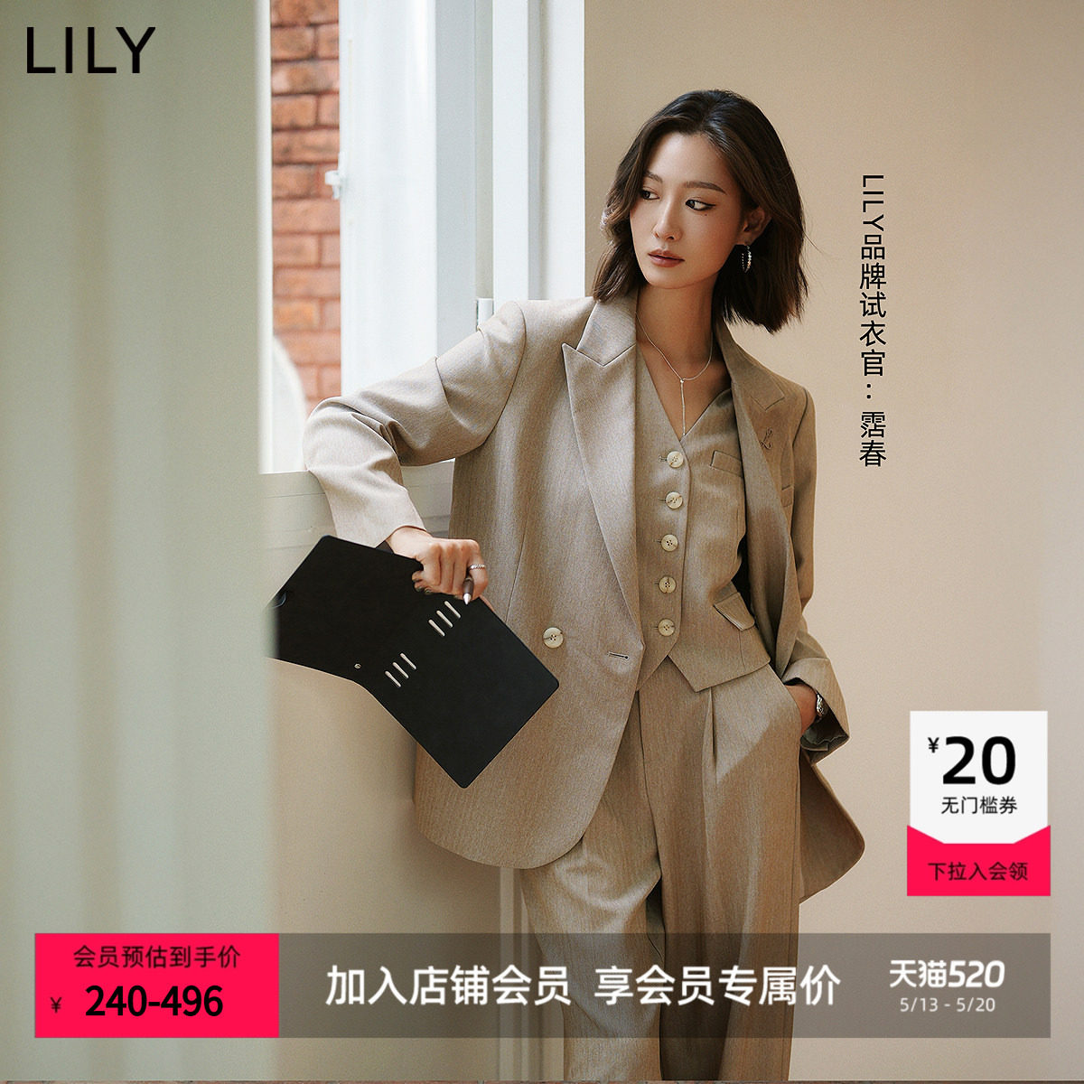 LILY2025夏季新款女装气质卡其色通勤套装休闲廓形高级感西装