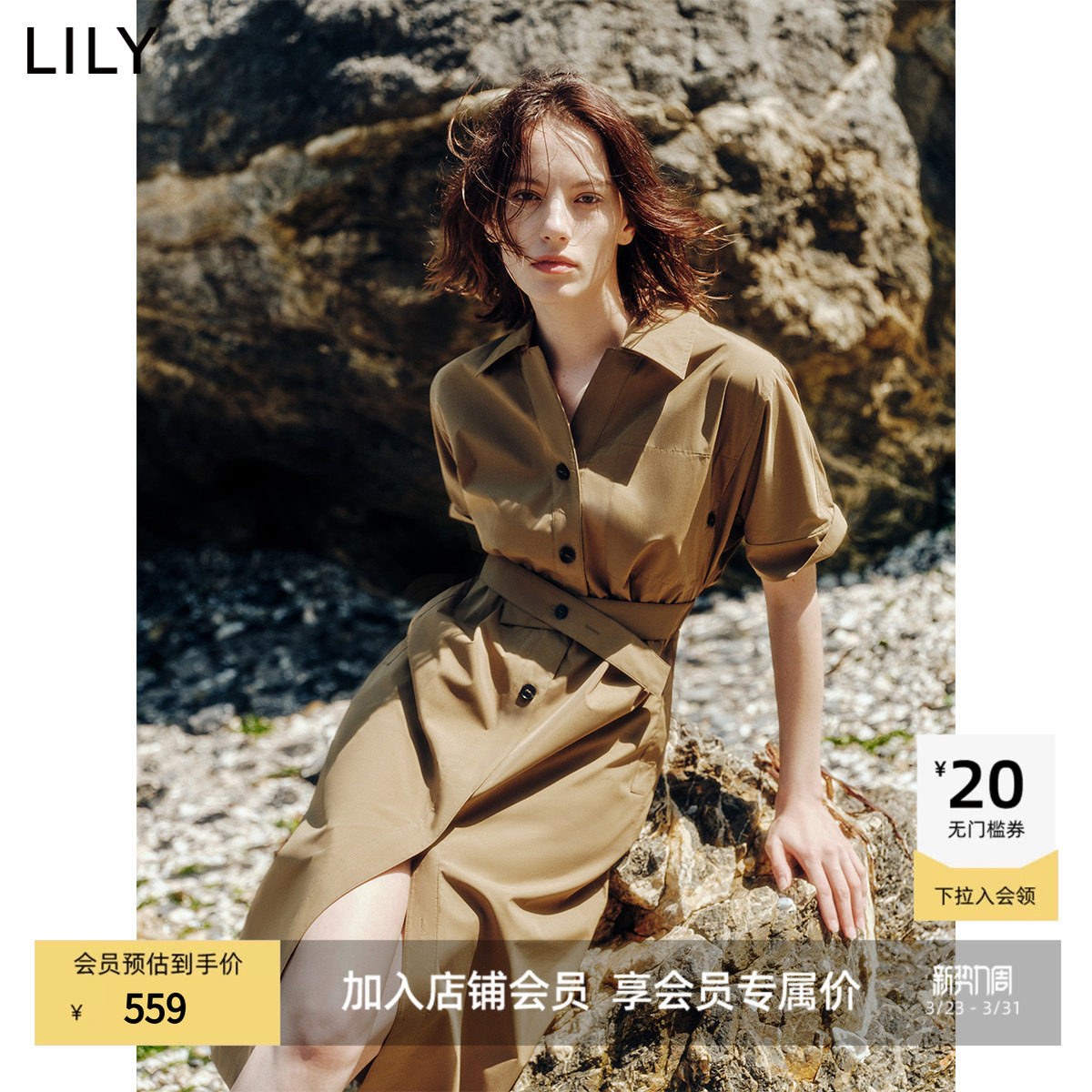 【商场同款】LILY2025新款复古工装风休闲翻领收腰连衣裙女长