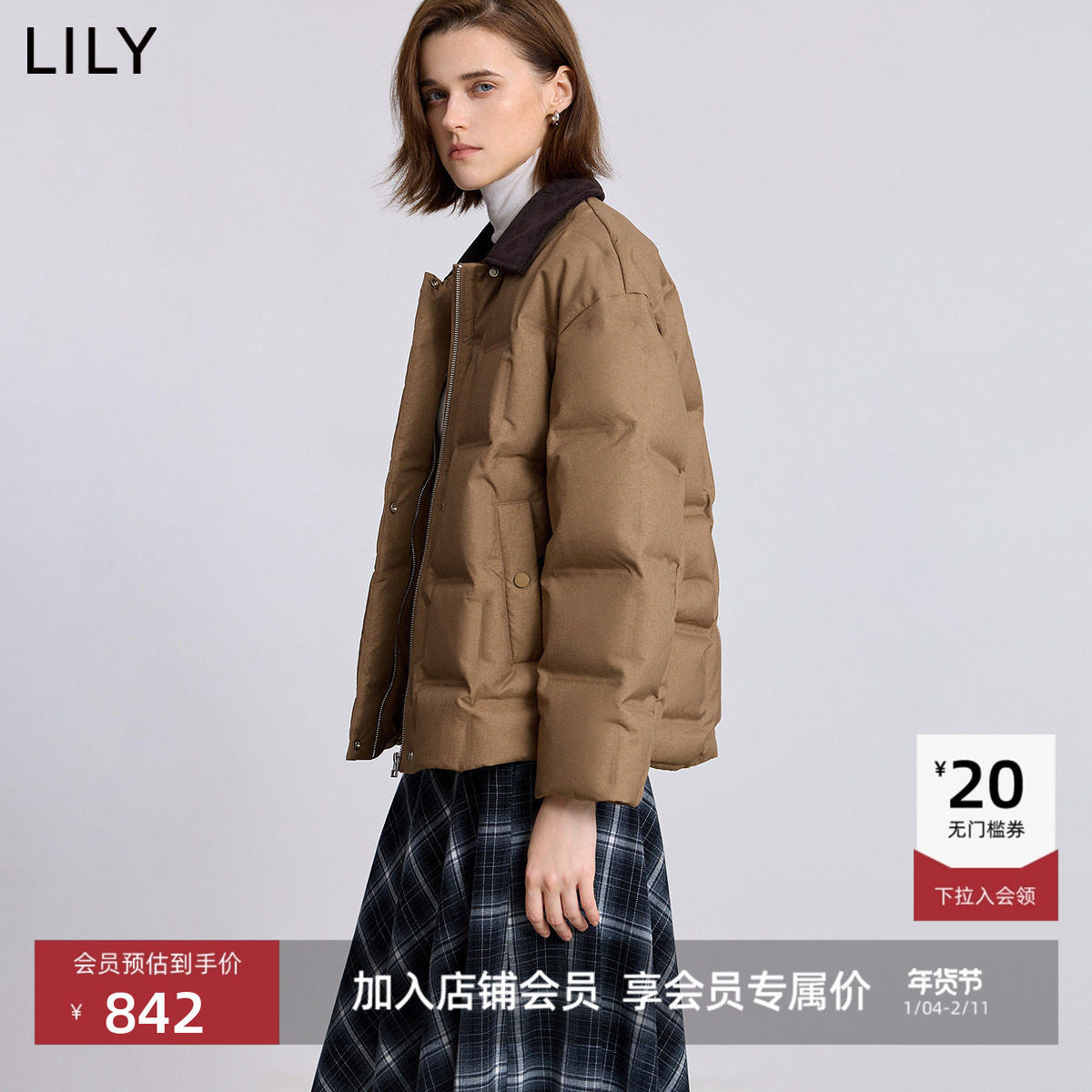 LILY2025冬新款复古撞色翻领90鸭绒休闲通勤百搭羽绒服外套女短款,女装/女士精品,羽绒服,淘宝优惠券,粉丝福利购,淘宝优惠卷