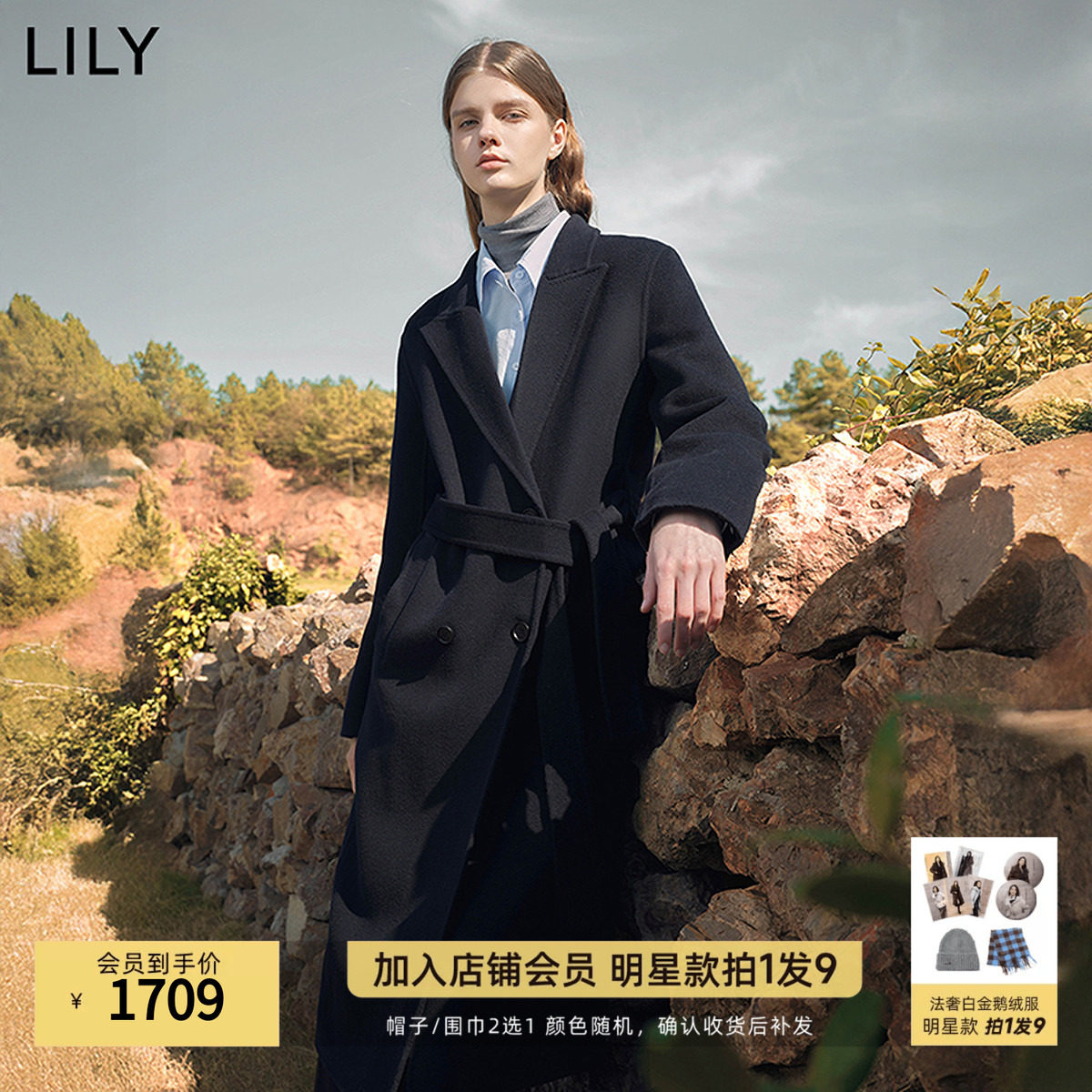 【大师法奢】正肩大衣LILY毛呢外套女长款2025冬新100%羊