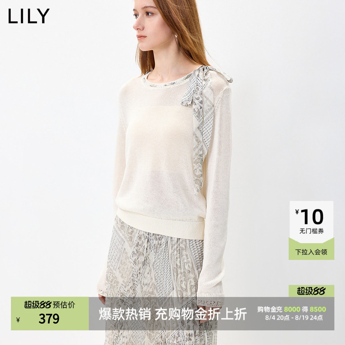 LILY2026秋新款设计感简毛针织衫
