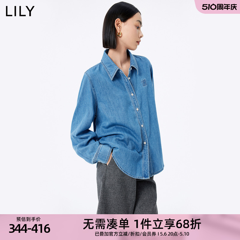 Lily宽松通勤牛仔衬衫