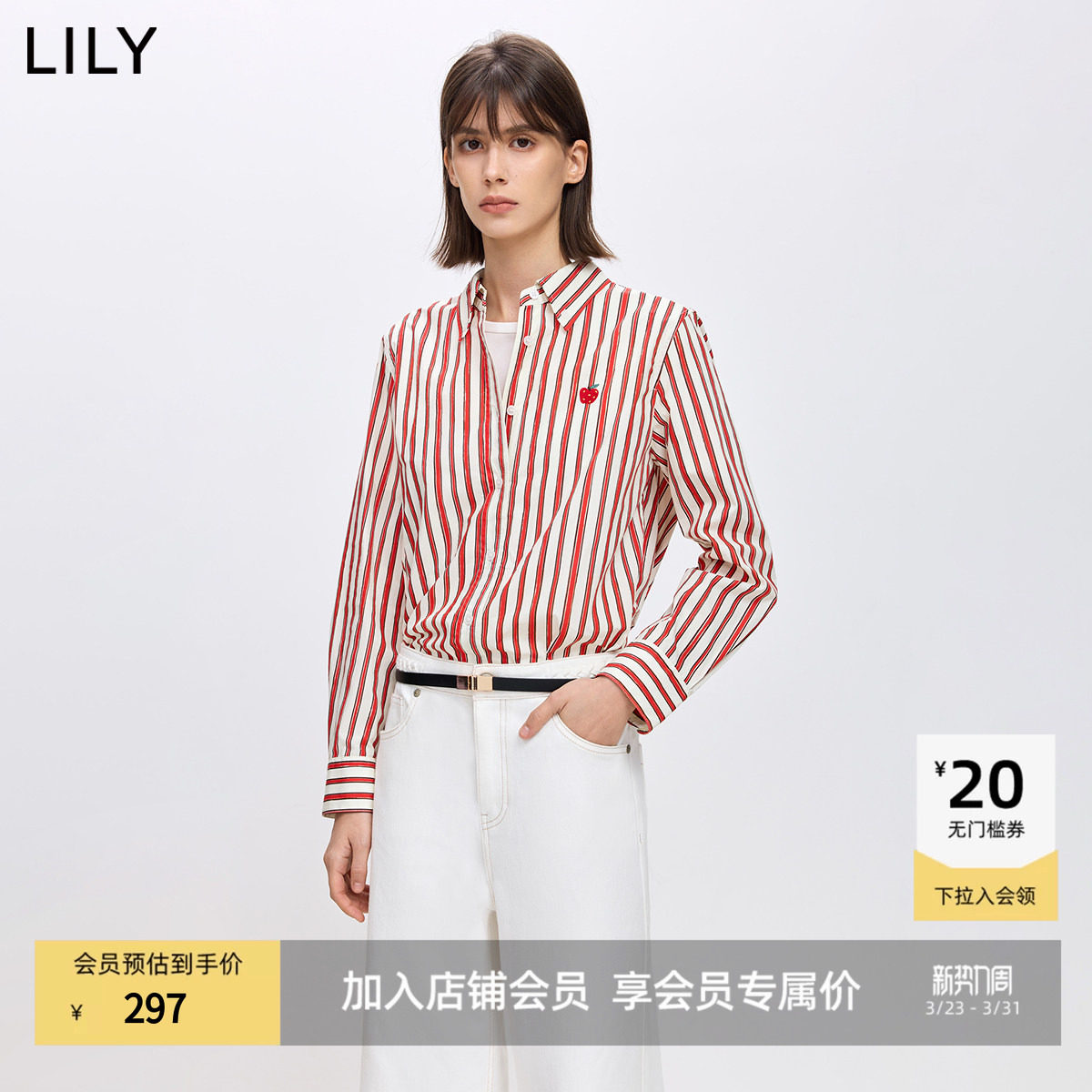 LILY2026春新款女装全棉手绘条纹圣诞新年平安果苹果刺绣衬衫