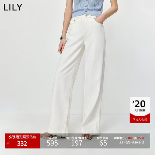 LILY混纺简约宽松阔腿直筒牛仔裤