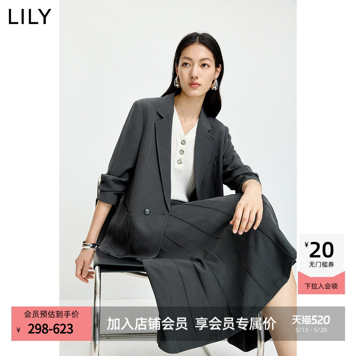 LILY2026夏新款女装复古平驳领宽松休闲通勤高级感七分袖西装