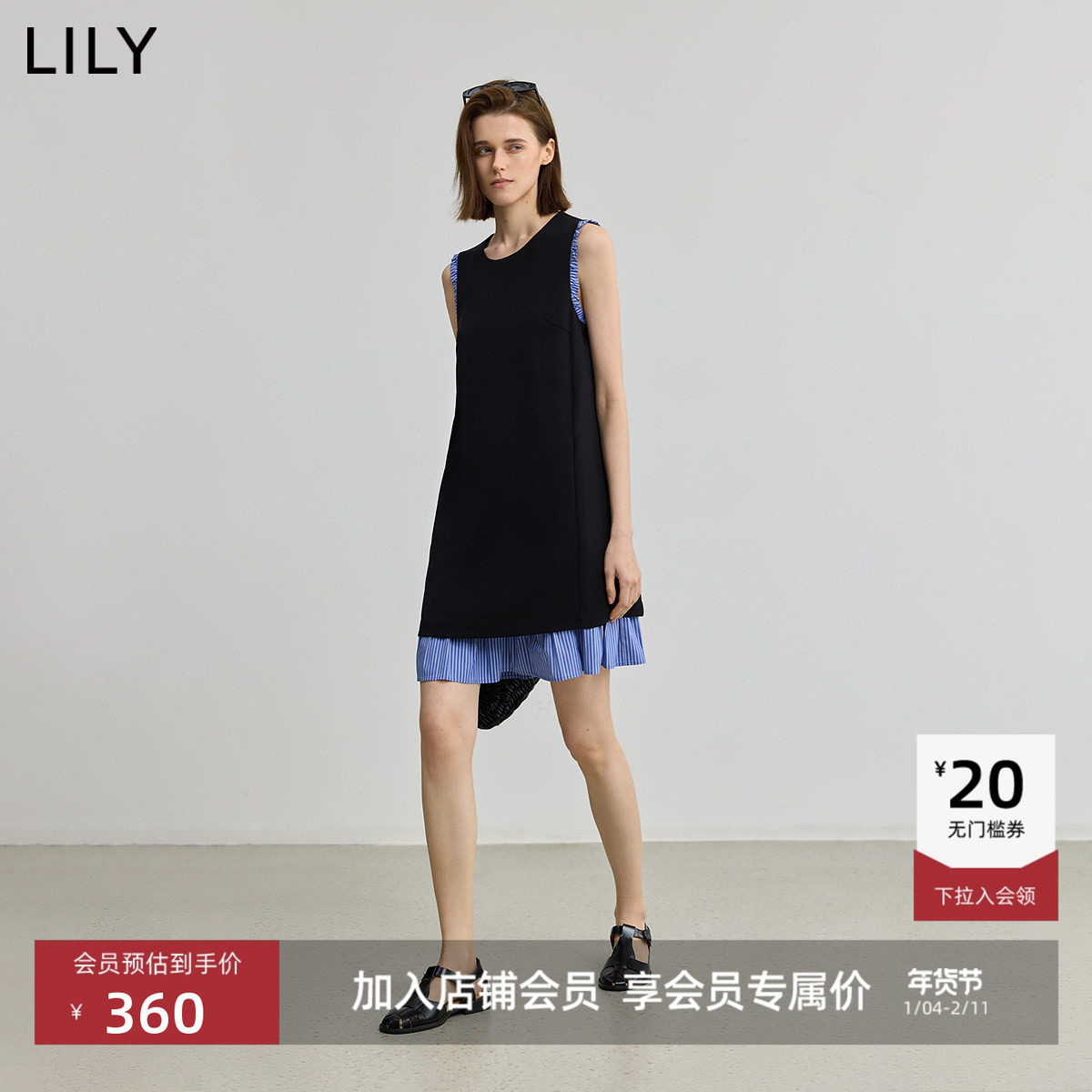 LILY2025新款女装法式气质通勤黑色A字背心裙拼接无袖连衣裙