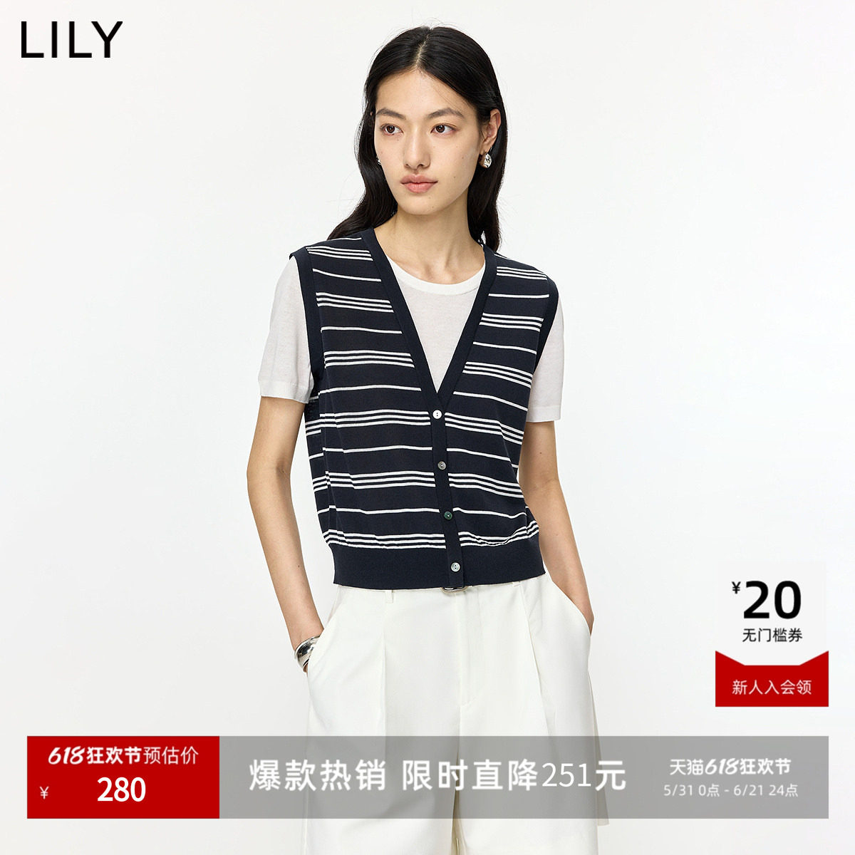 LILY2026夏新款含莱赛尔亚麻复古假两件条纹马甲圆领短袖针织衫女