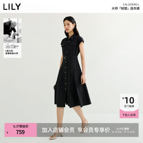 【轻塑连衣裙】商场同款LILY2026夏新款翻领收腰复古赫本裙女裙子