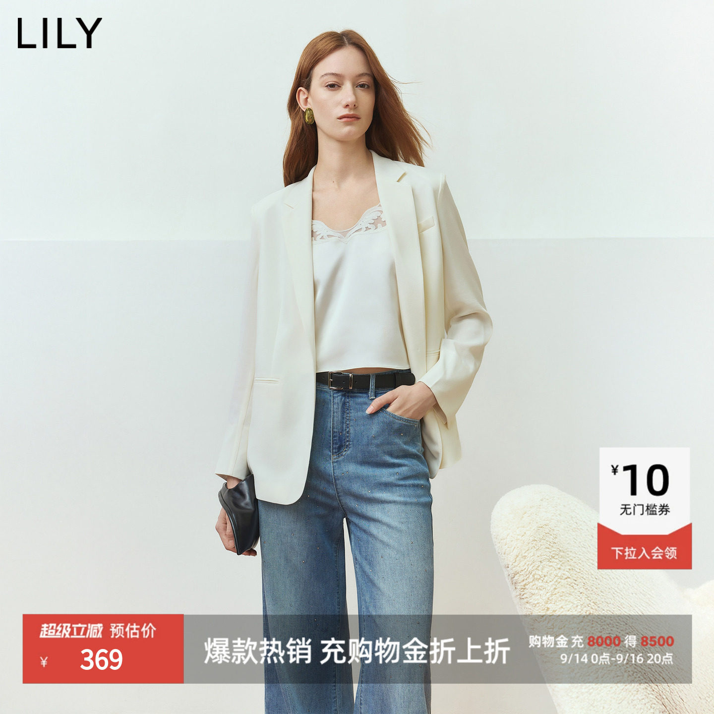 LILY薄款纯色长袖西装外套图片