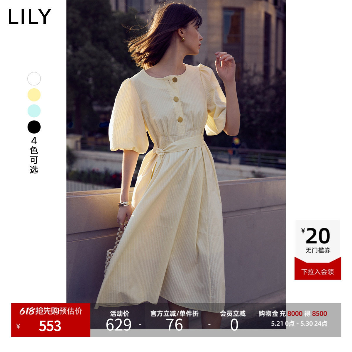 LILY夏新款女装气质通勤复古浪漫泡泡袖长裙收腰显瘦长款连衣裙