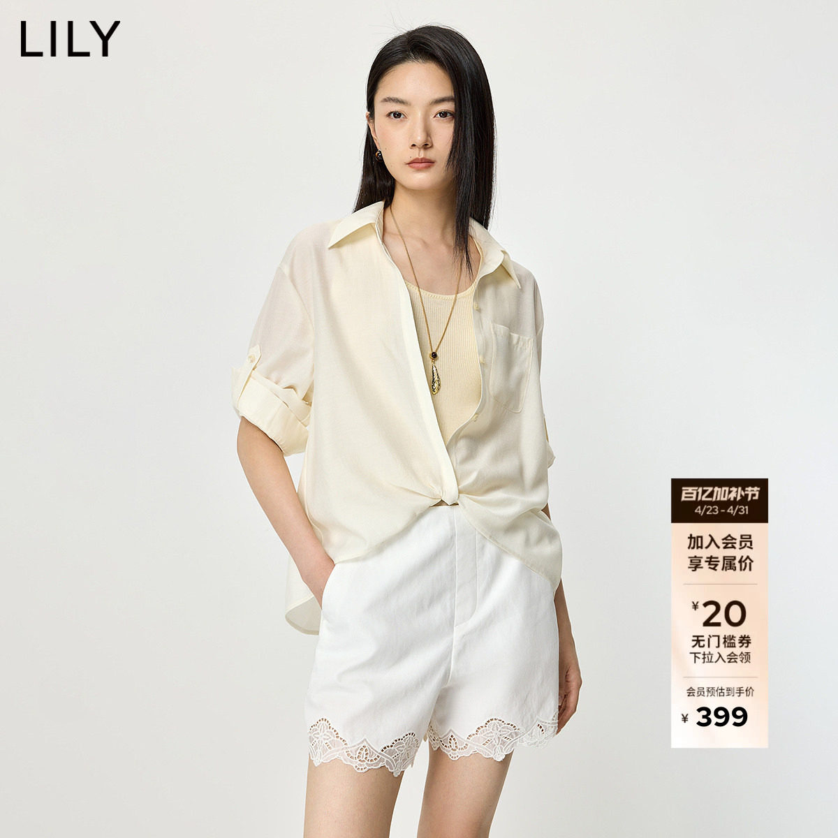 LILY2026夏新款醋酸混纺设计感翻领宽松休闲白色长袖套头雪纺衫女