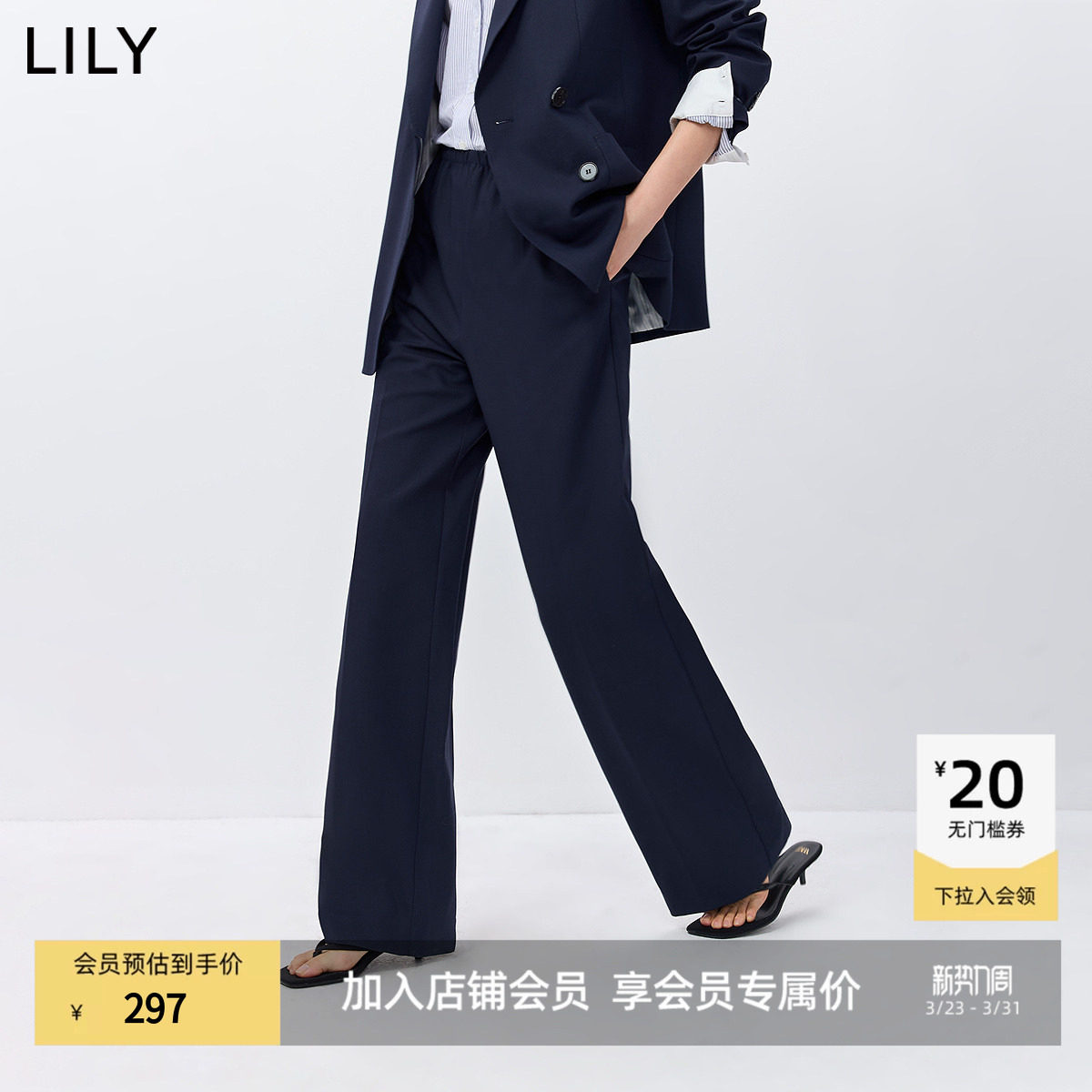LILY2026春新款女装经典老钱风休闲气质通勤藏青色西裤直筒阔腿裤