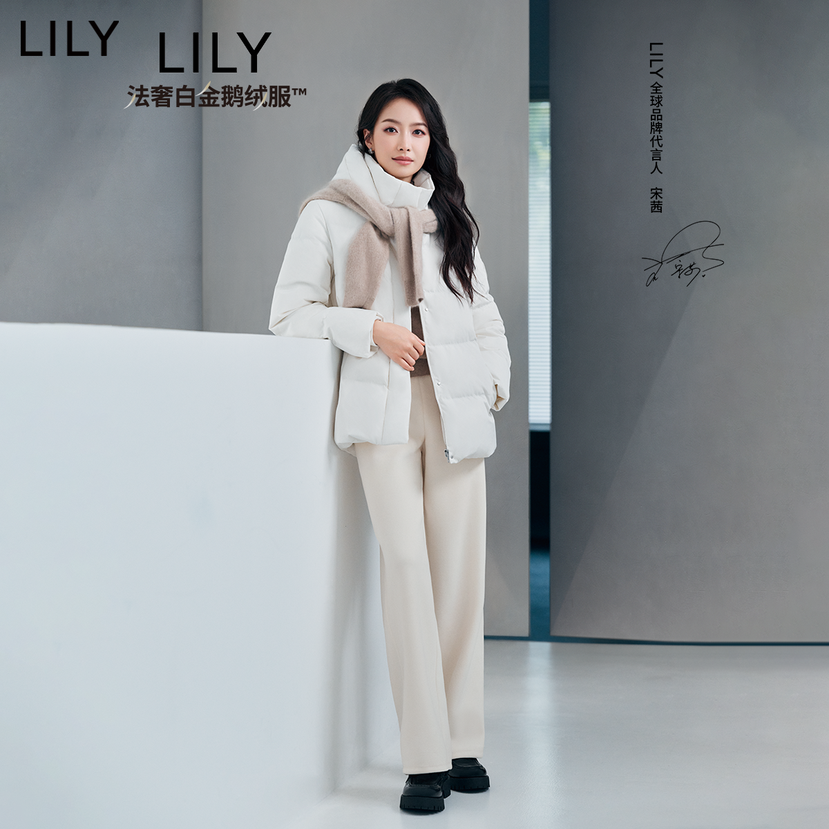【好物体验专享】【法奢白金】LILY连帽短款鹅绒服女显瘦羽绒外套,女装/女士精品,羽绒服,淘宝优惠券,粉丝福利购,淘宝优惠卷