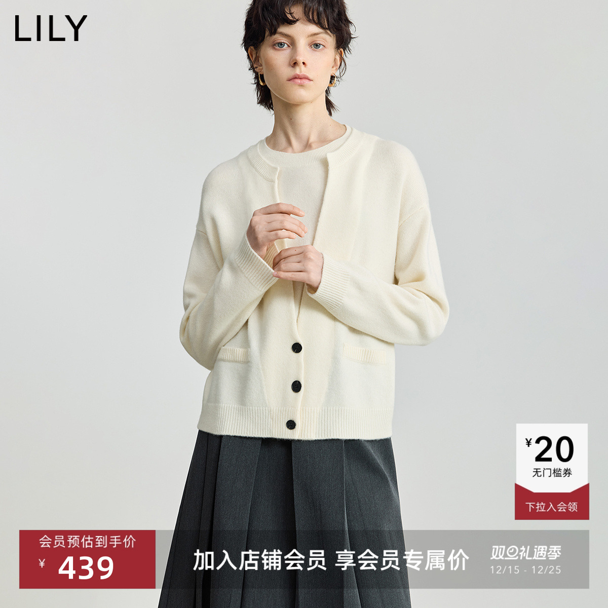 LILY羊毛美丽诺通勤套头针织衫