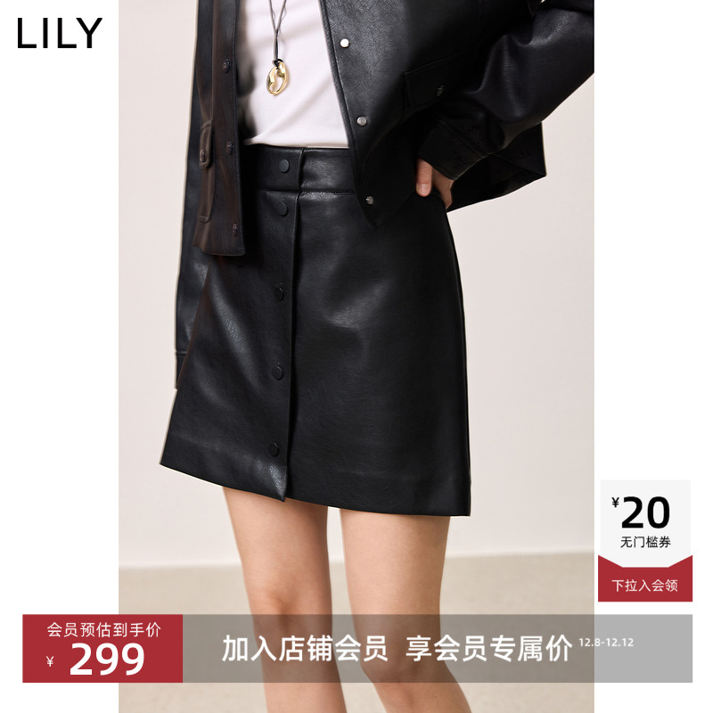 LILY简约百搭小A字半身裙