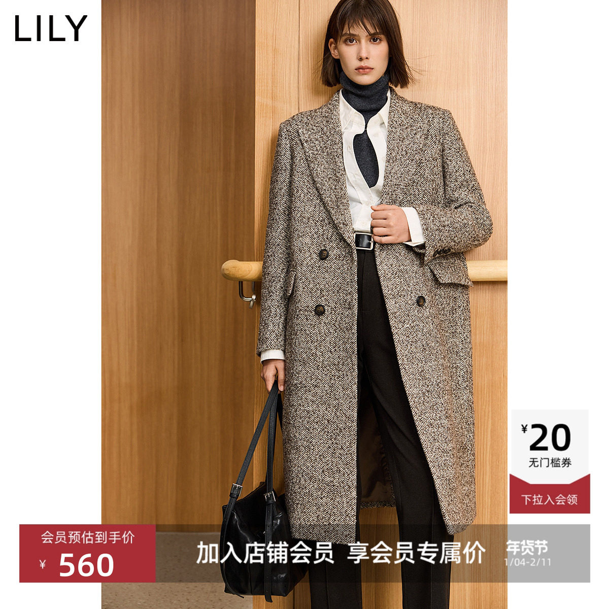 LILY冬新款女装经典高级气质宽肩通勤西装毛呢大衣外套中长款,女装/女士精品,毛呢外套,淘宝优惠券,粉丝福利购,淘宝优惠卷