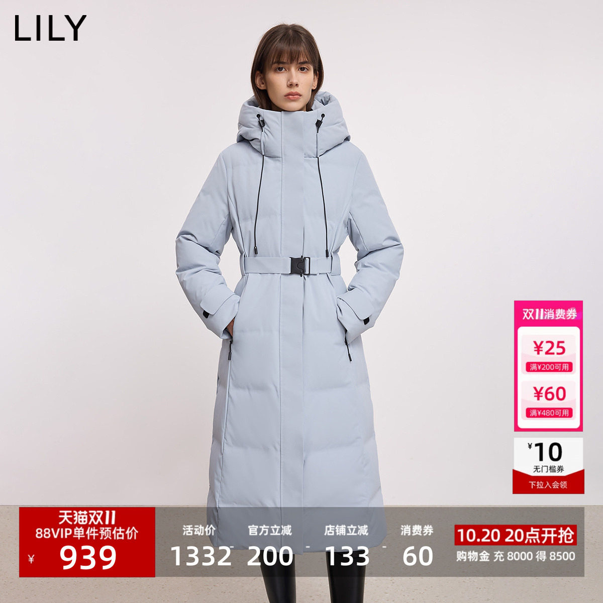 LILY2025冬新款撞色立领抽绳连帽收腰90鸭绒纯色羽绒服外套女长款