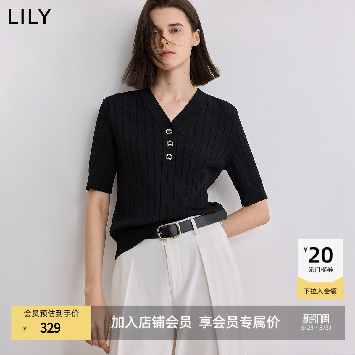 LILY2026夏季新款女装修身显瘦V领短款小上衣黑色短袖轻薄针